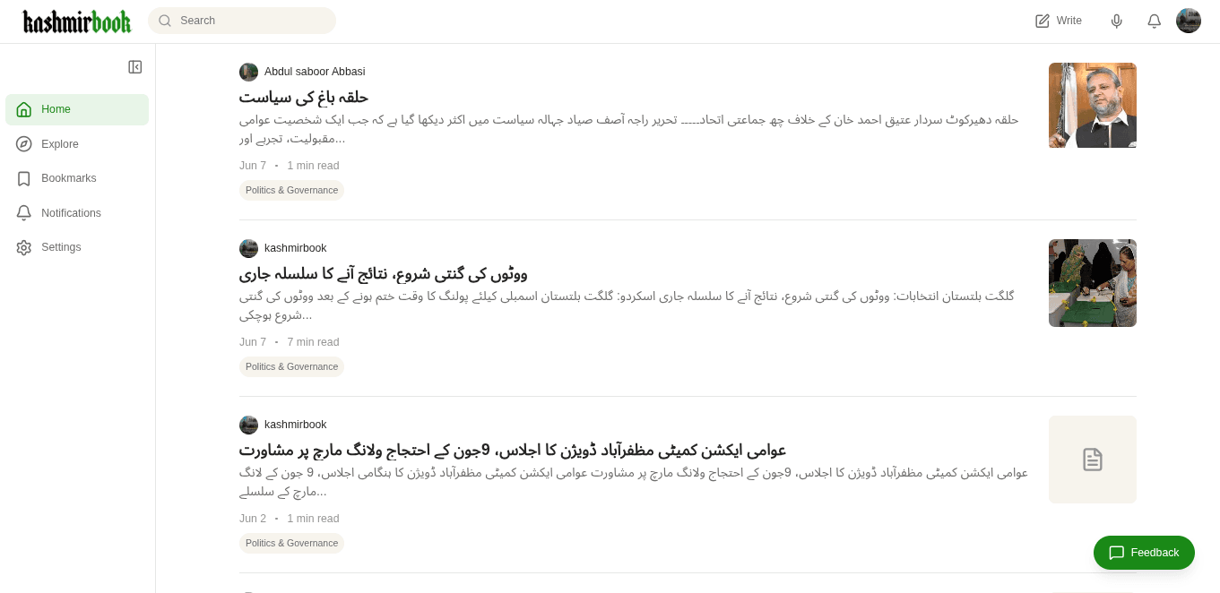 KashmirBook Platform Screenshot
